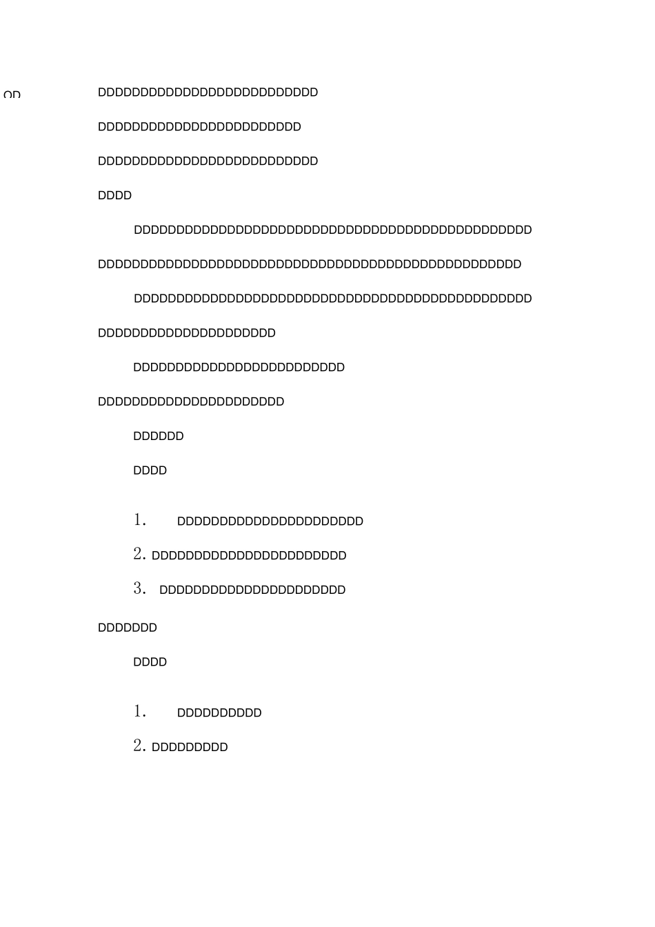 小学家长委员会计划_第3页