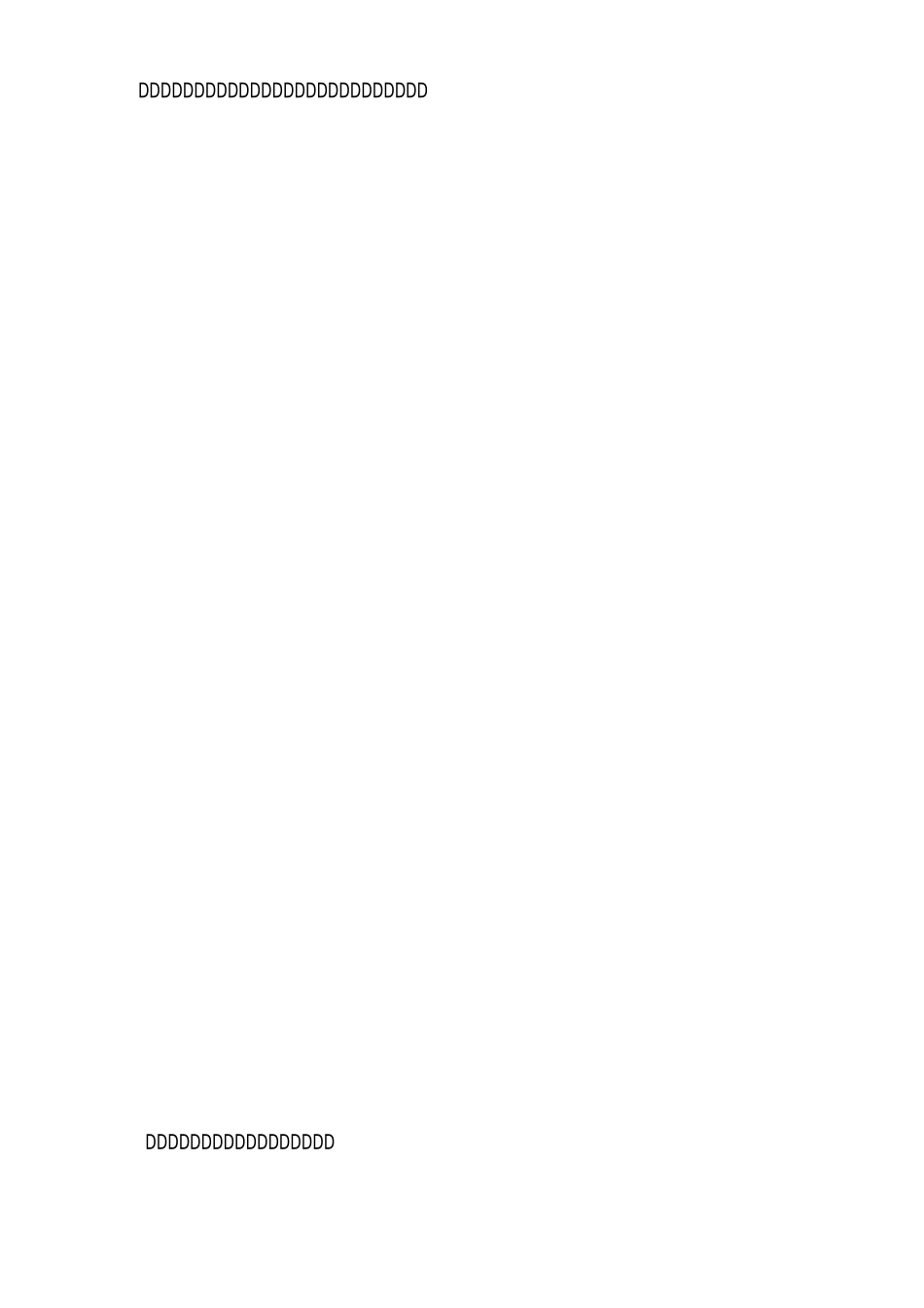 亲子放风筝活动方案_第3页