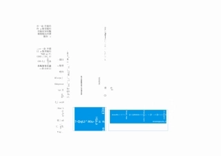 ThinkSystem服务器通过远程控制台挂载镜像及驱动安装操作系统示例