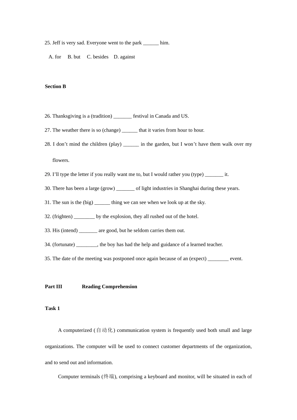 2025年校英语应用能力考试样题_第2页