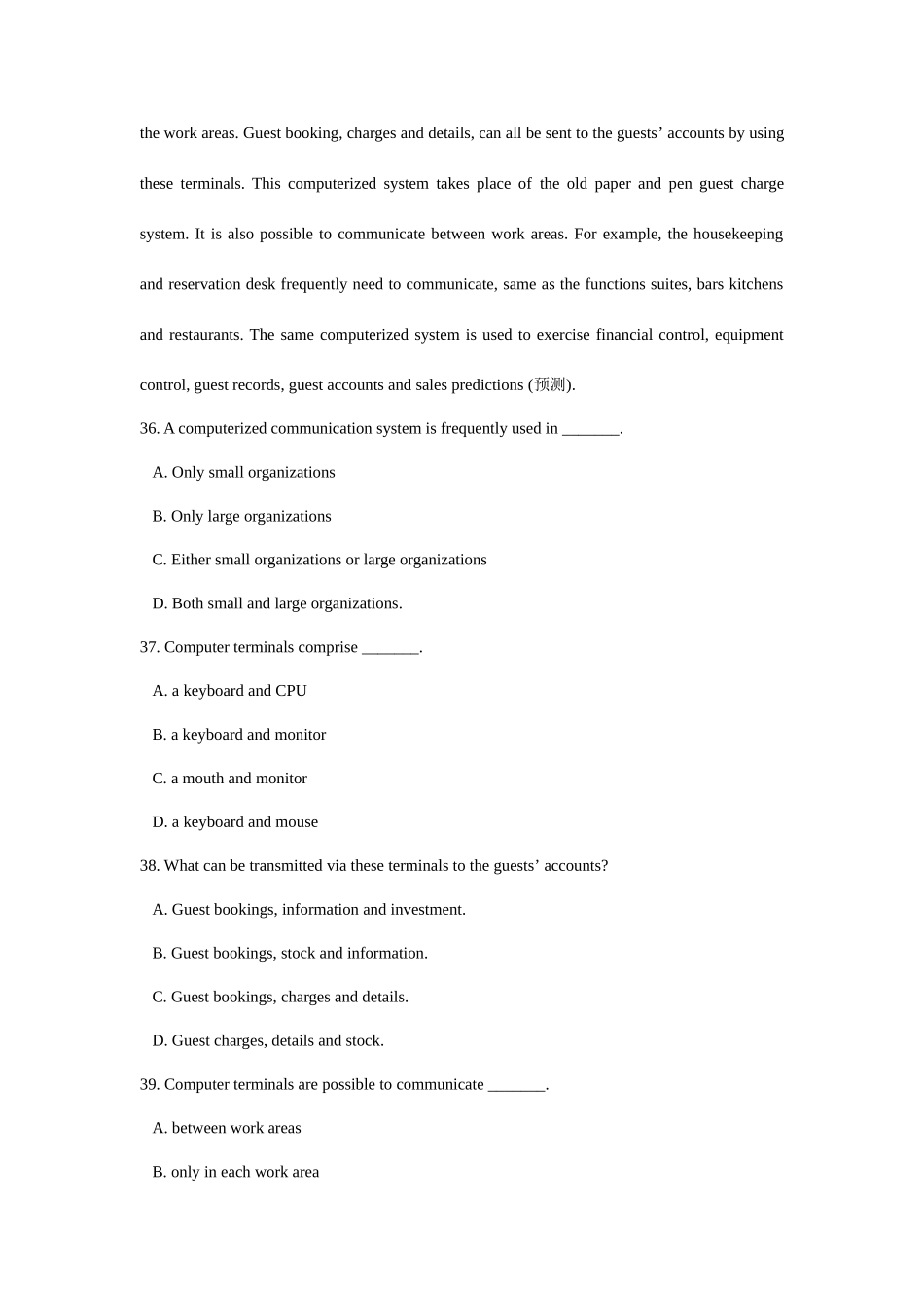 2025年校英语应用能力考试样题_第3页