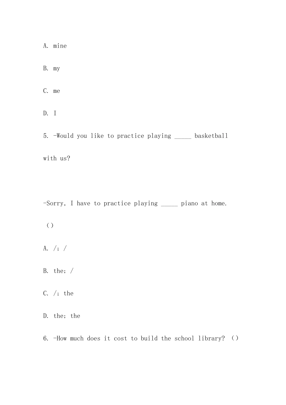 2025年河北省高等职业院校单招考试全真模拟卷三20商英班_第3页