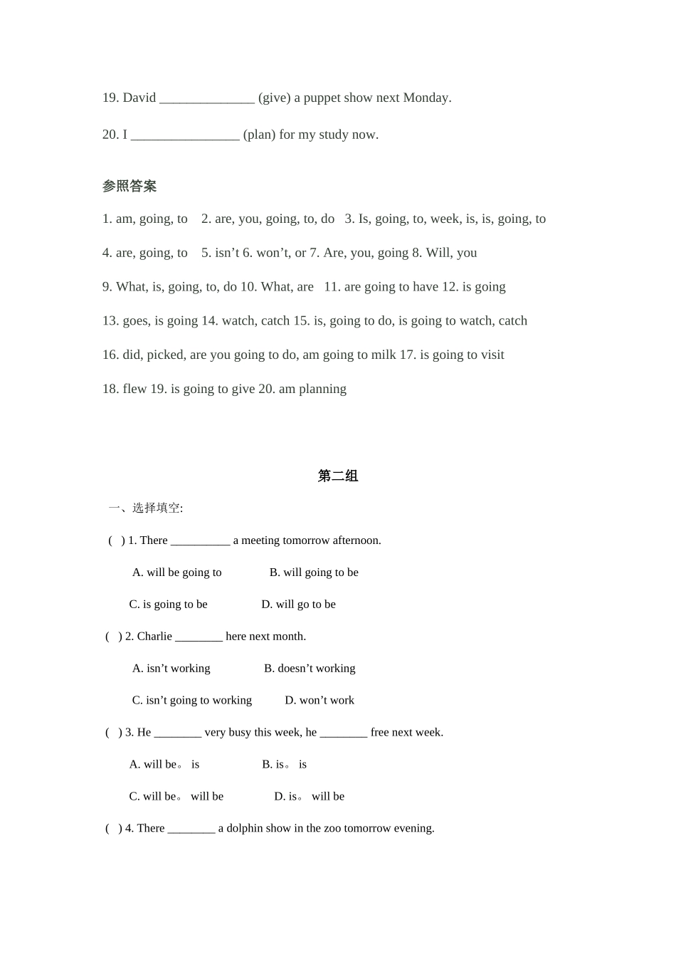 2025年新版小升初英语一般将来时习题含答案_第3页