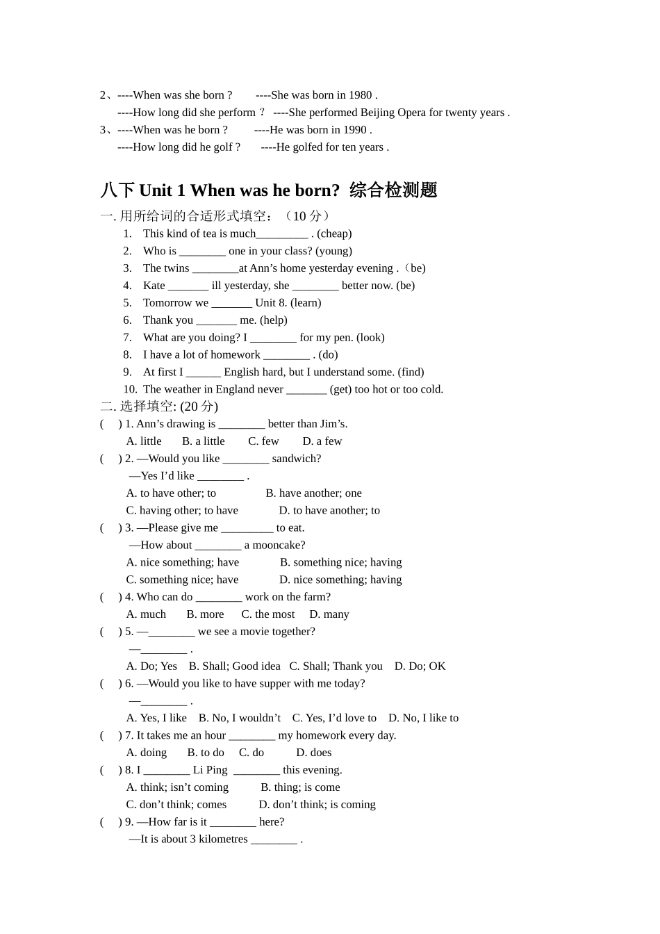 2025年Unit1Whenwasheborn知识点梳理及综合检测题_第3页