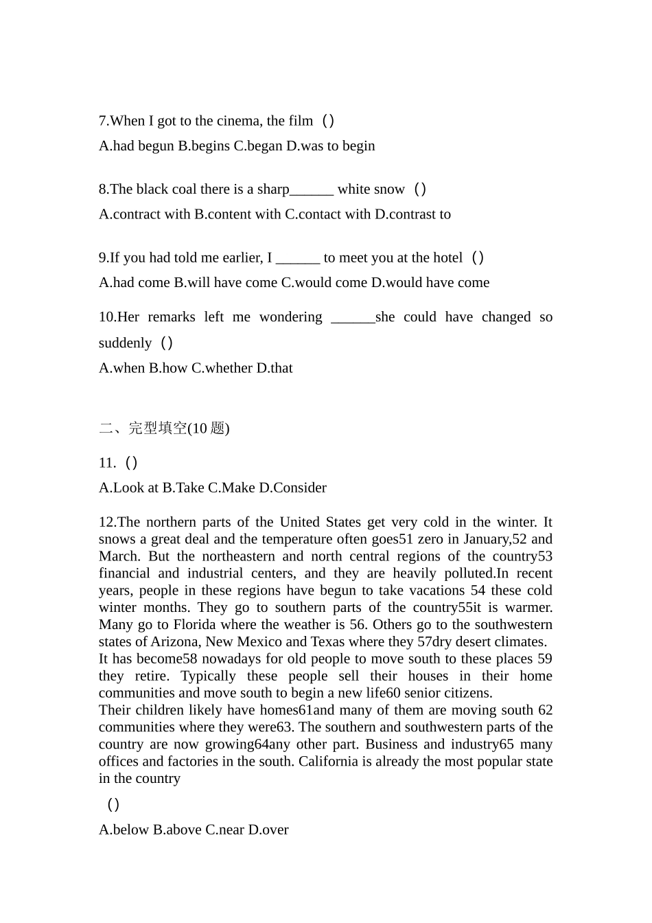 2025年甘肃省陇南市统招专升本英语预测试题含答案_第2页