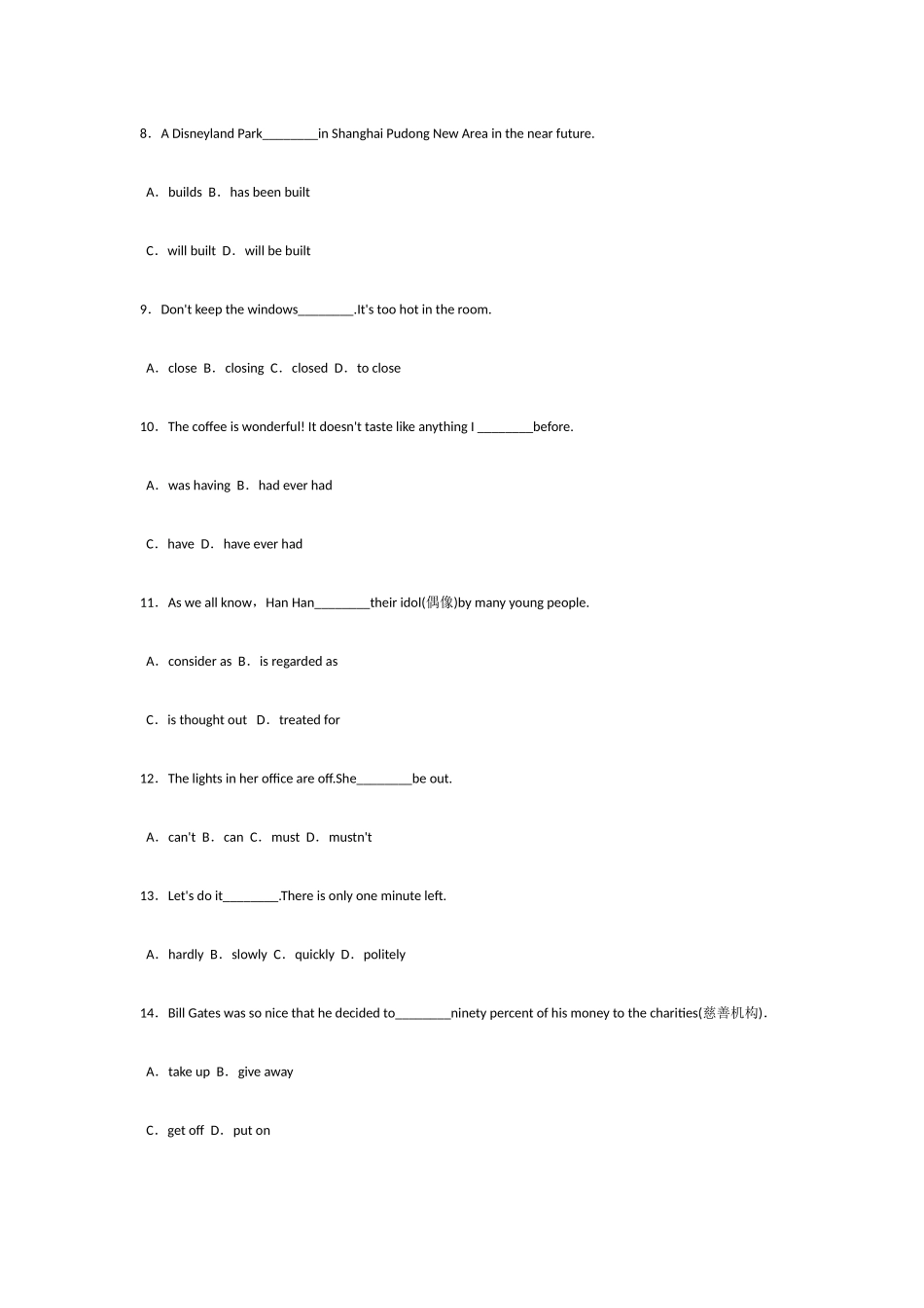 2025年浙江省高等职业技术教育招生考试英语_第2页