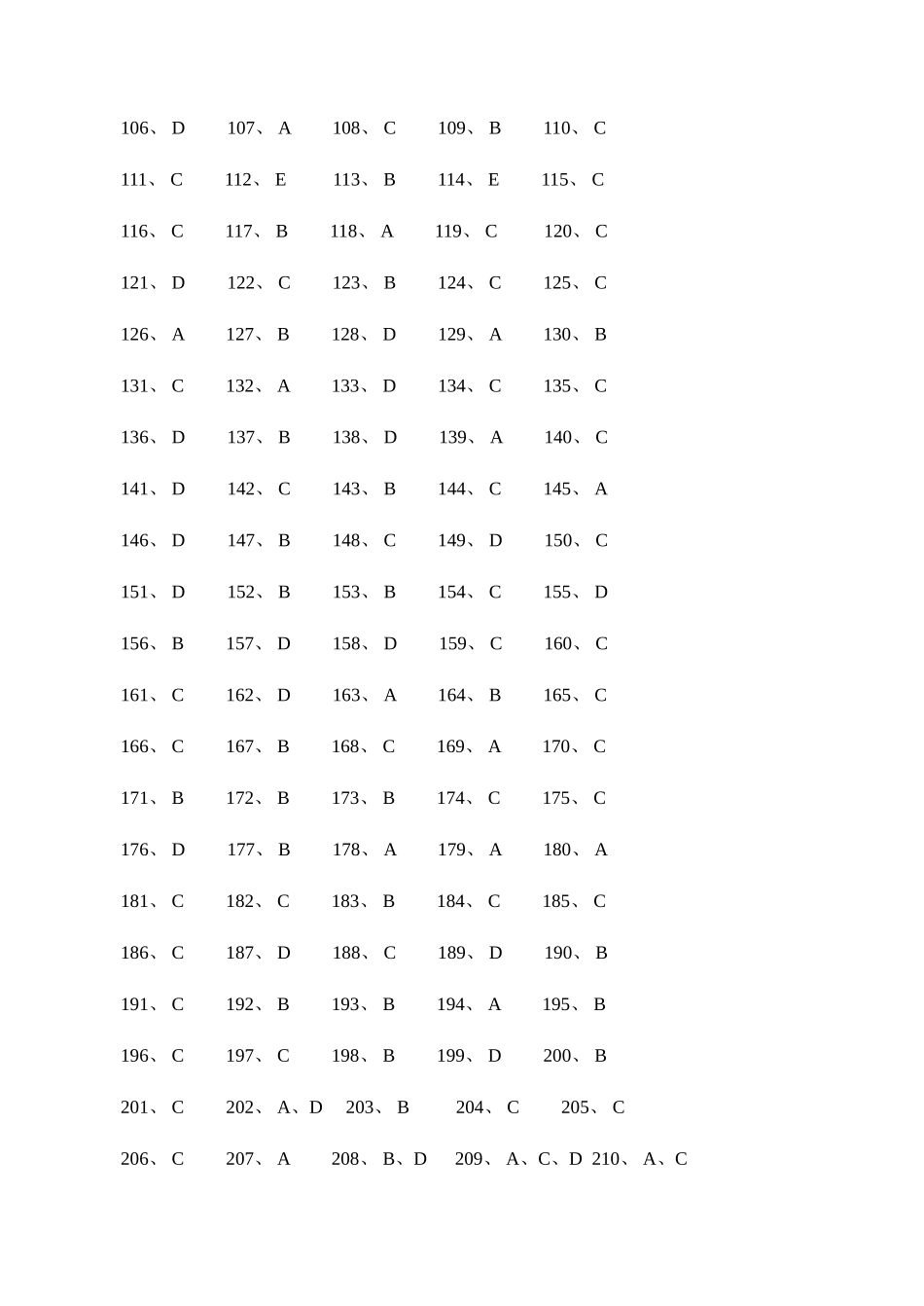 2025年无机化学万题库答案_第2页