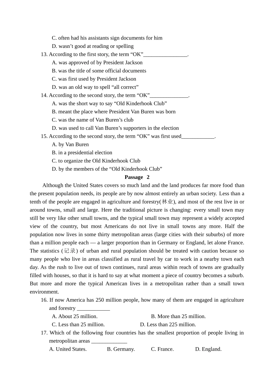 2025年大学英语B级考试模拟试题与答案解析_第3页