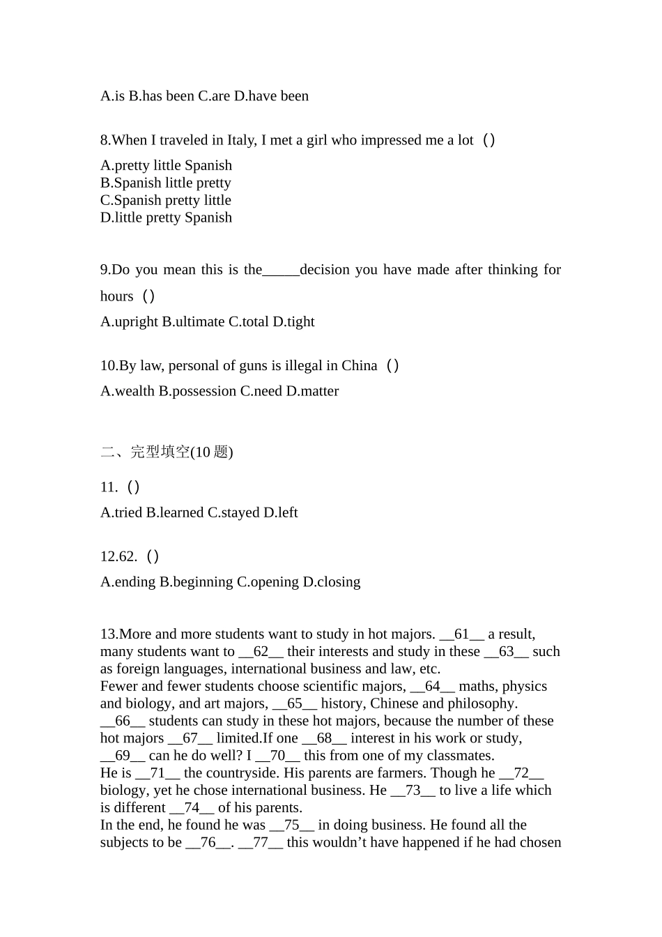 2025年备考广东省汕尾市统招专升本英语预测试题含答案_第2页