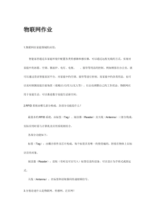 2025年注册一级建造师继续教育通信与广电网上教育答案