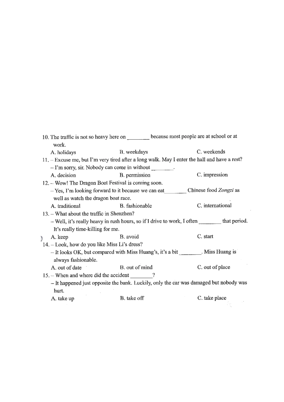 2025年深圳市宝安区沪教版九年级二模真题卷含答案_第2页