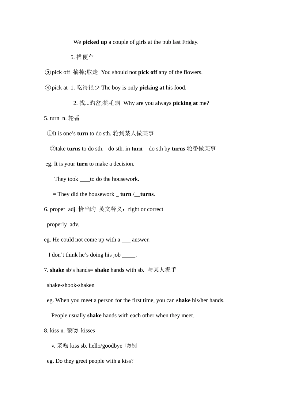 2025年江苏牛津版英语8BUnit5知识点整理_第2页