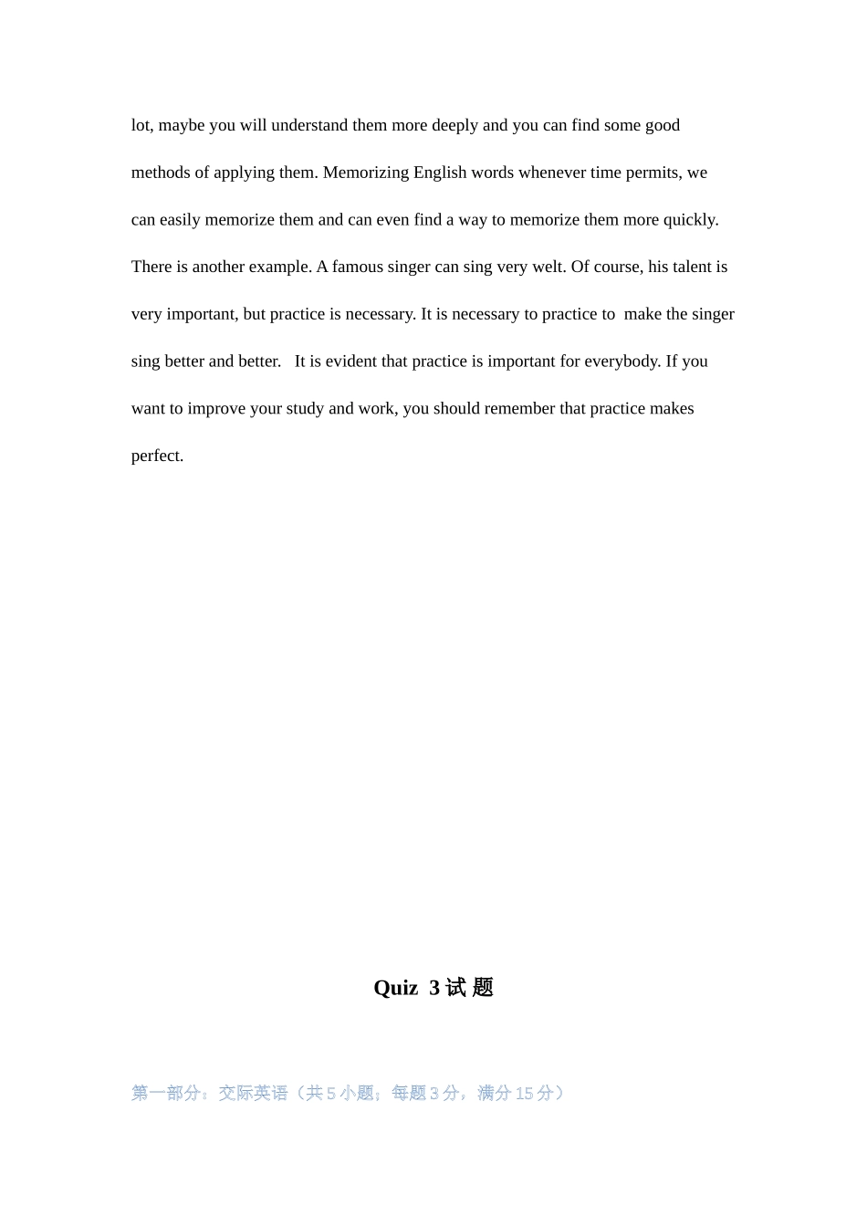 2025年江苏开放大学英语A第二次形考作业_第3页