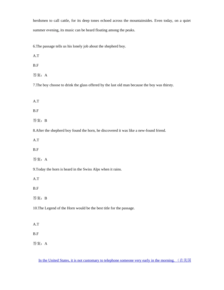 2025年份电大远程网络教育大学英语统考题库真题_第3页