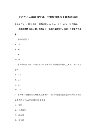 2025年江西省公用设备工程师动力工程PLC维修及保养试题