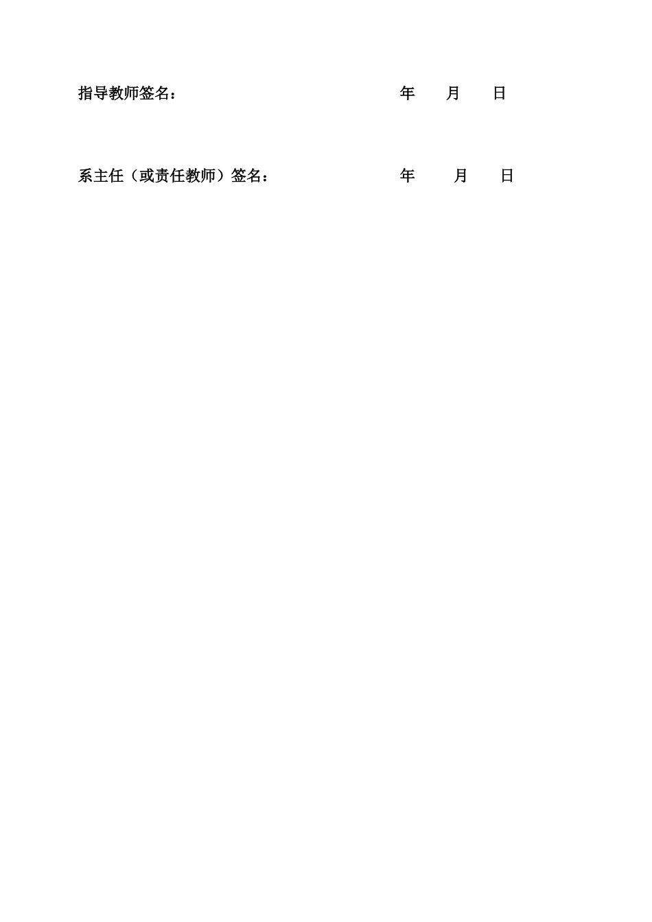 2025年数电课程设计八路智力竞赛抢答器设计_第3页