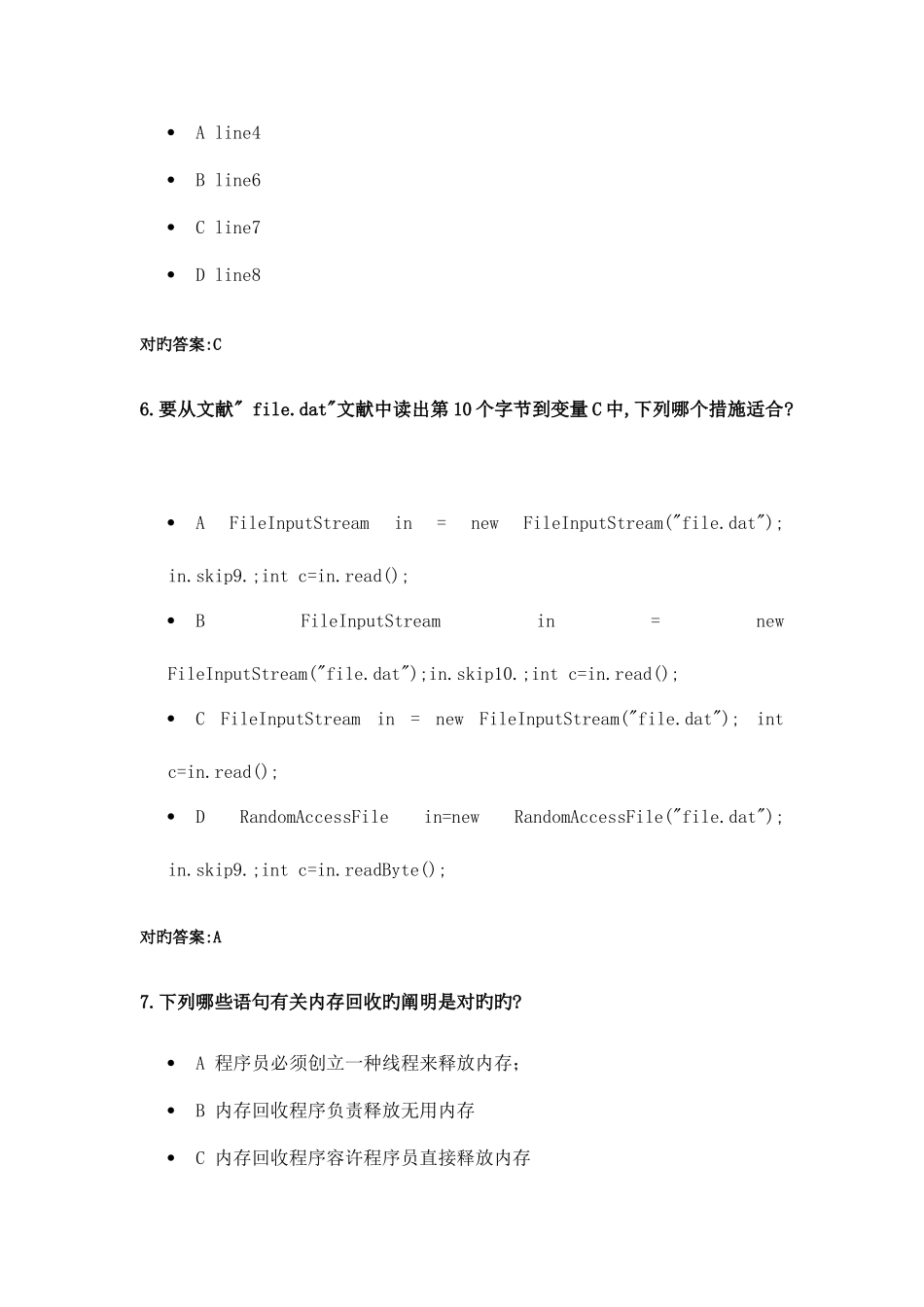 2025年春浙大高级程序设计JAVA在线作业_第3页