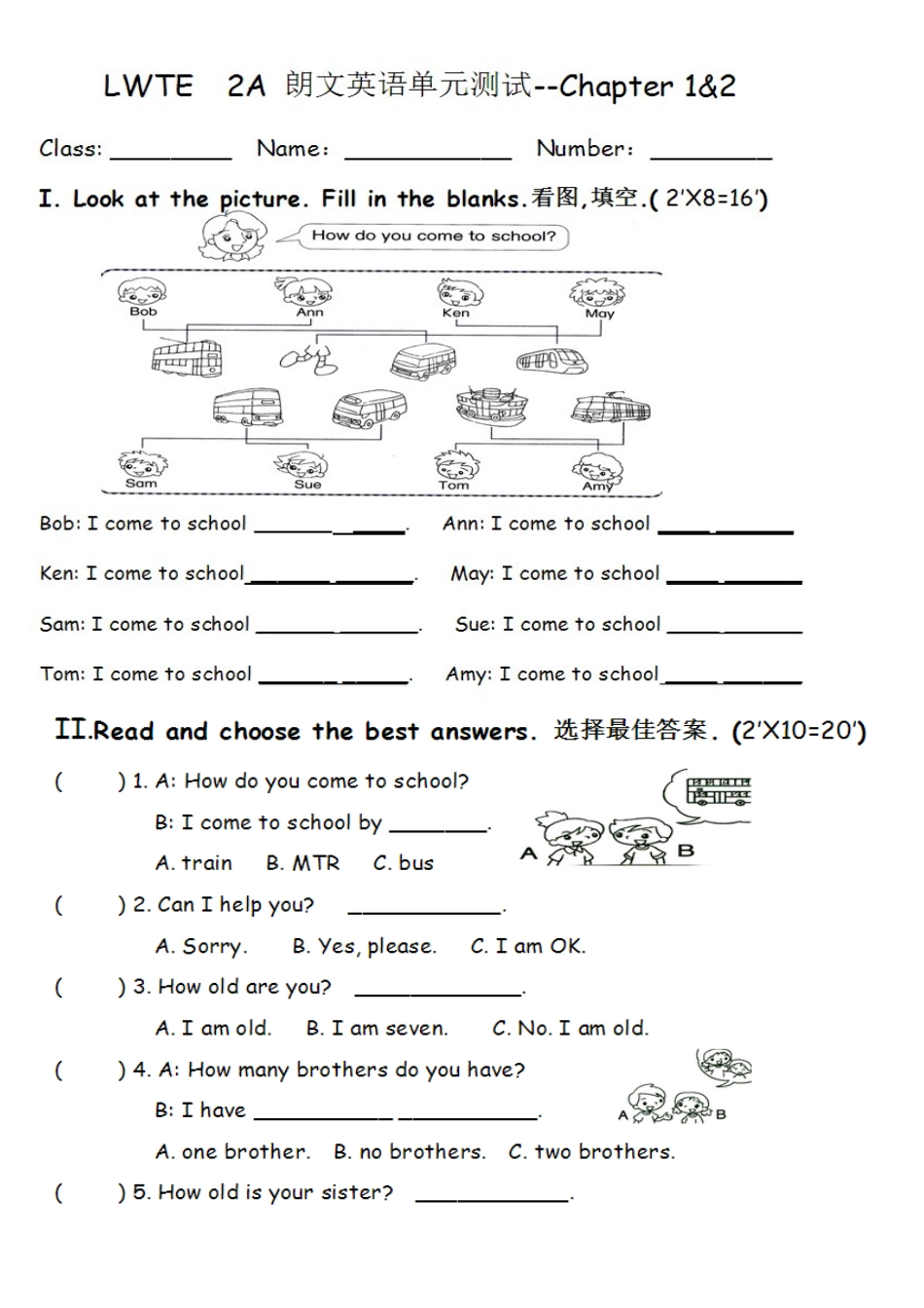 2025年朗文知识点_第3页