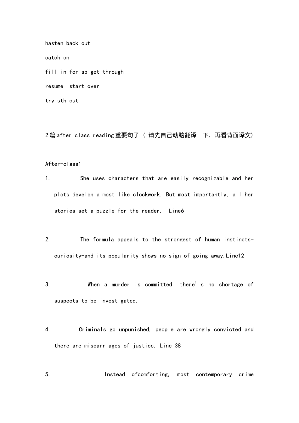 2025年新视野大学英语第四册四级期末复习重点单词词组句子_第2页