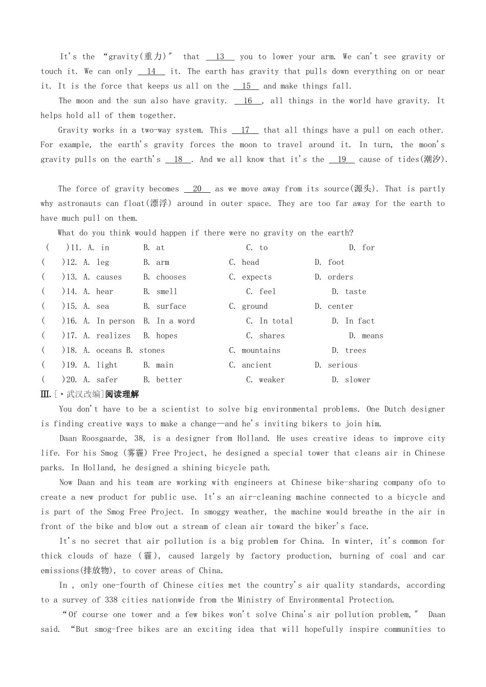 2025年安徽专版中考英语复习方案教材考点梳理课时训练08Units78八上试题人教新目标版_第2页