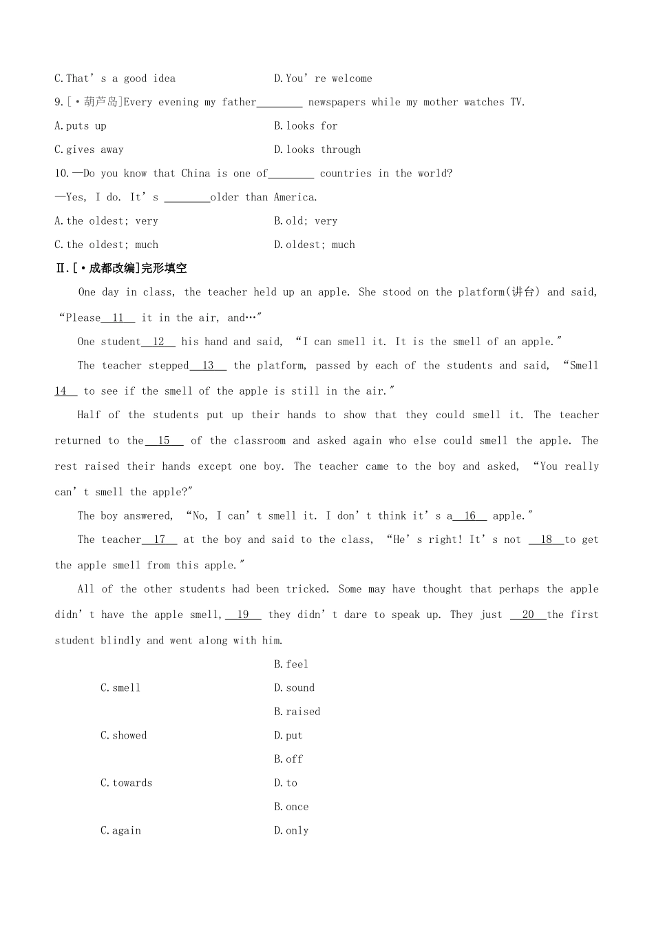 2025年安徽专版中考英语复习方案教材考点梳理课时训练05Units12八上试题牛津译林版_第2页
