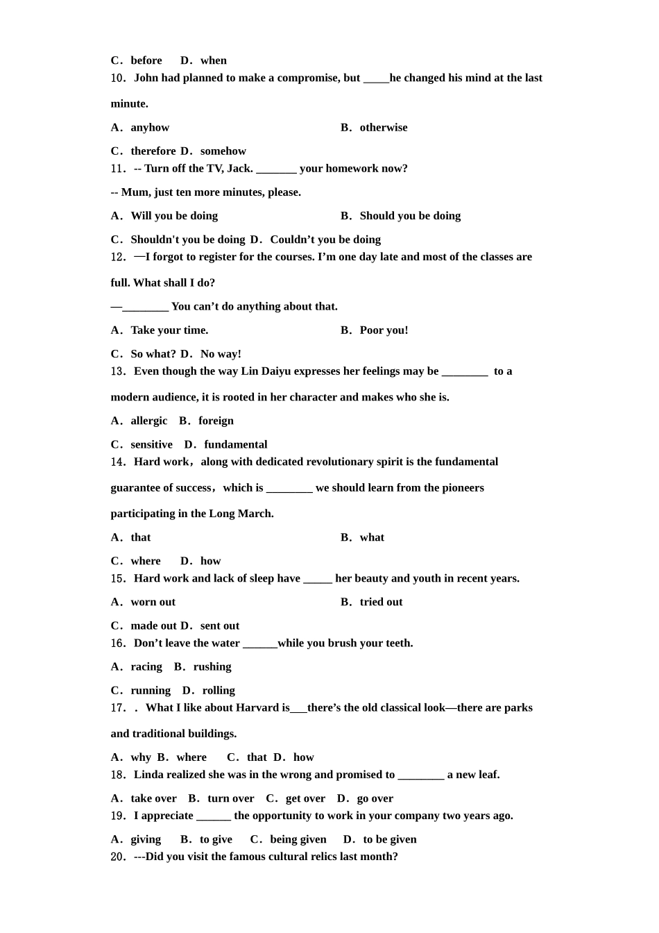 2025年河北省衡水市景县梁集中学英语高三第一学期期末学业水平测试试题含解析_第2页