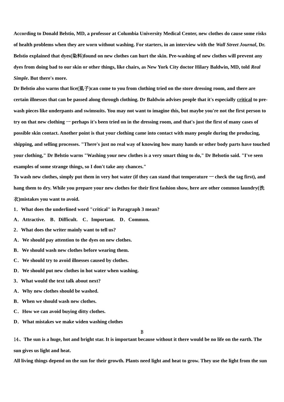 2025年江苏省海安英语九上期末学业水平测试模拟试题含解析_第3页