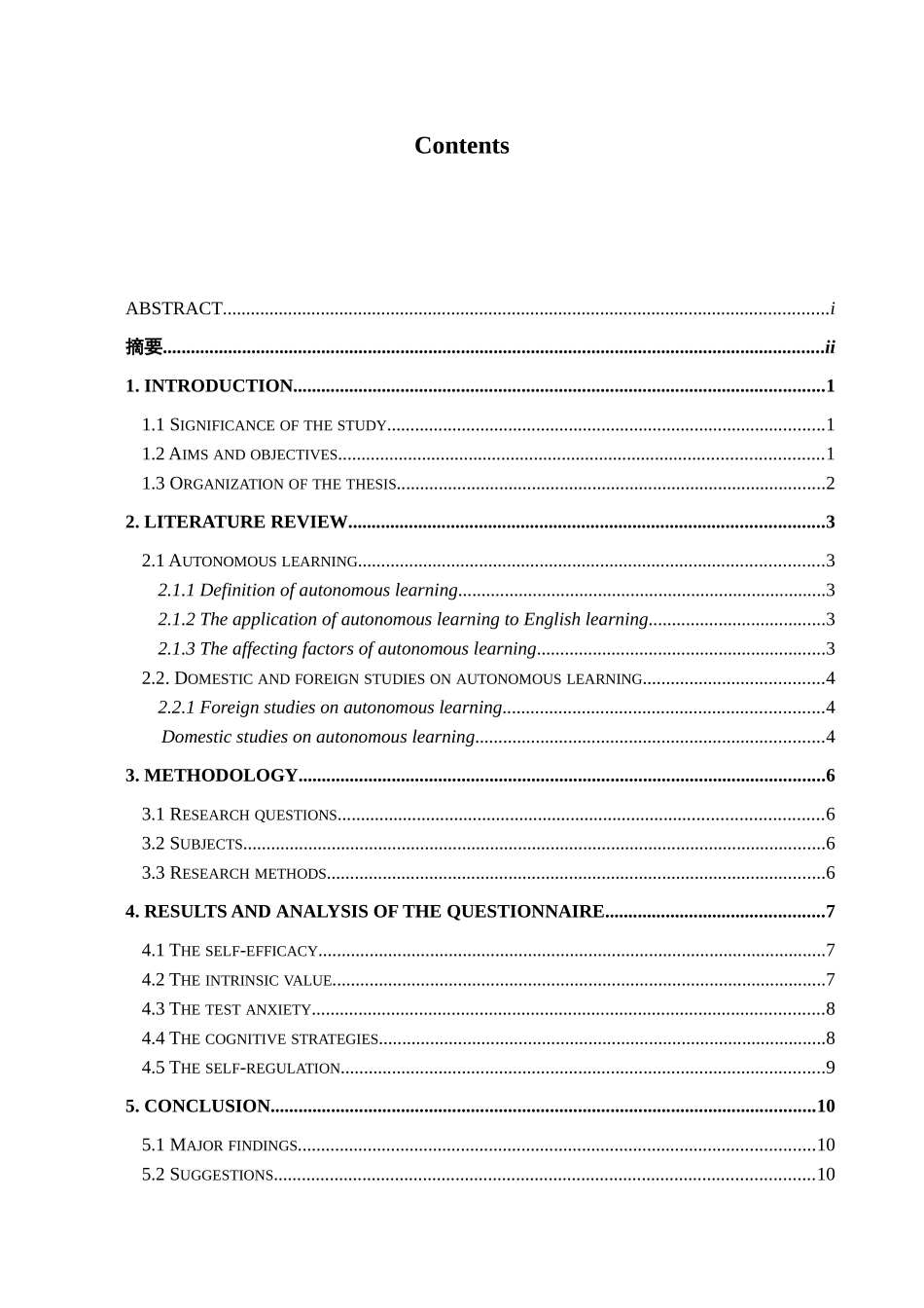2025年翻译专业学生自主学习能力调查与分析以华南师范大学增城学院为例文学学士毕业论文_第3页