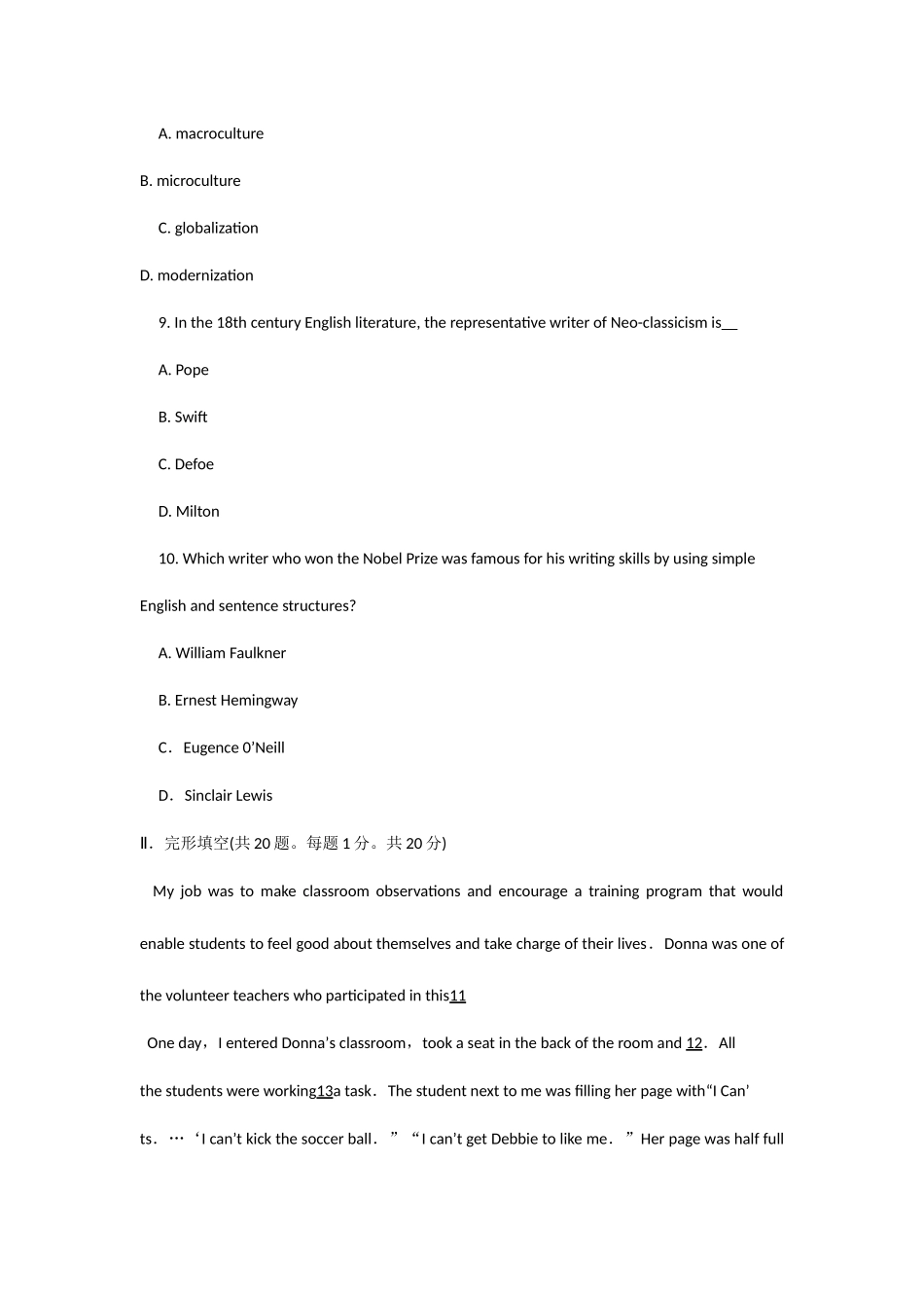 2025年湖北省农村义务教师招聘考试小学英语试卷及答案解析_第3页