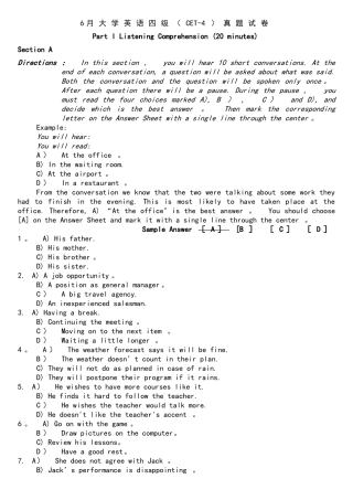 2025年6月大学英语四级CET4真题试卷+答案