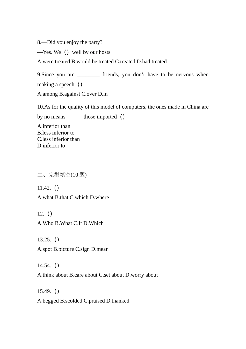 2025年备考广东省广州市统招专升本英语模拟考试含答案_第2页