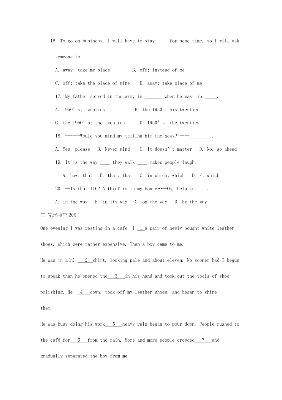 2025年浙江省余姚中学中考英语自主招生模拟考试试卷_第3页