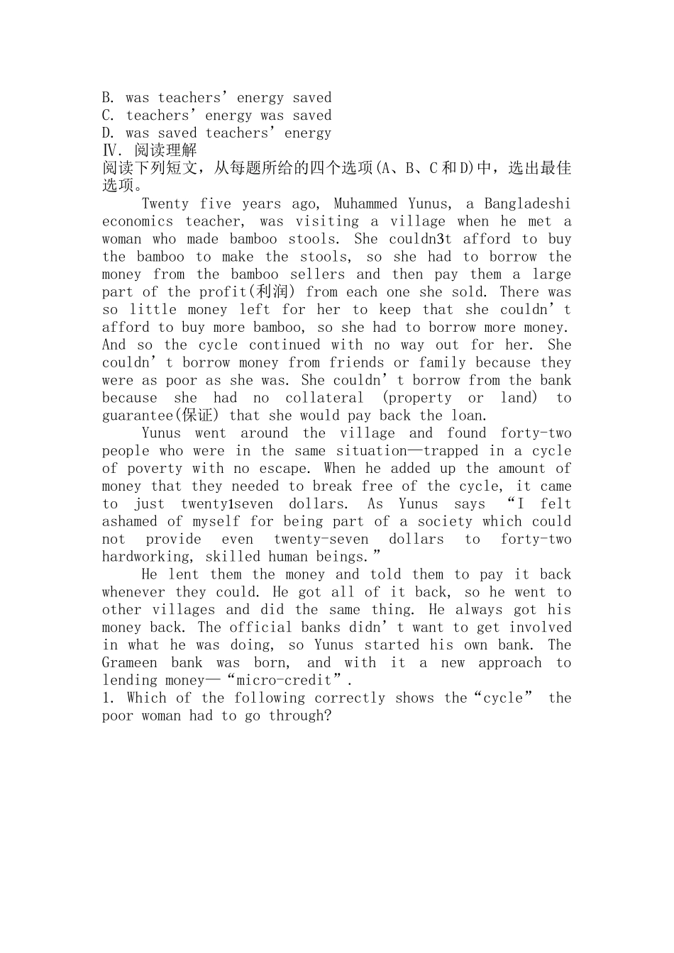 2025年高三英语单元知识点高效复习题_第2页