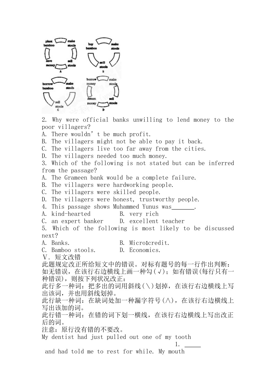 2025年高三英语单元知识点高效复习题_第3页