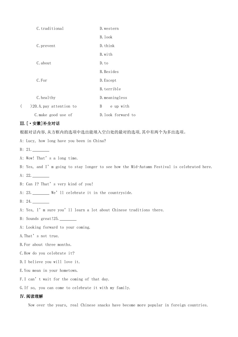 2025年安徽专版中考英语复习方案教材考点梳理课时训练02Units58七上试题牛津译林版_第3页