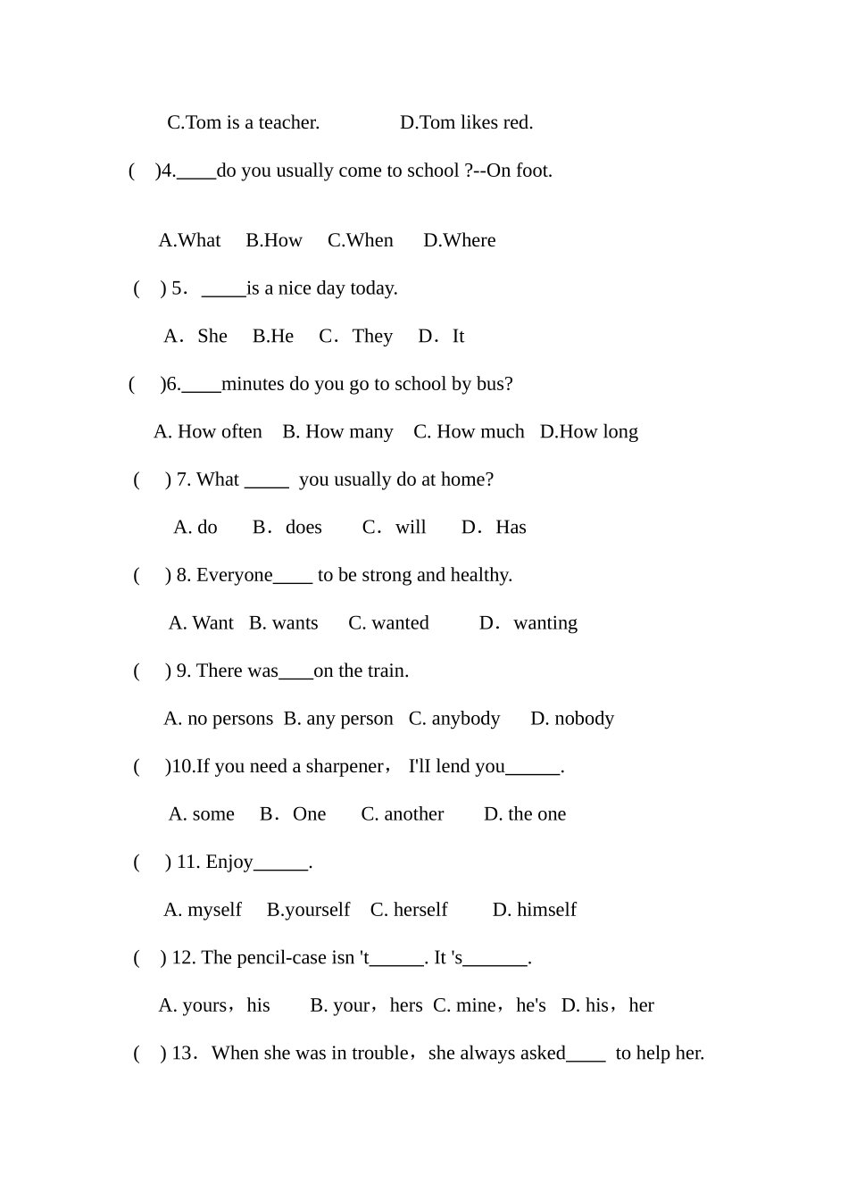 2025年小升初英语测试卷_第2页