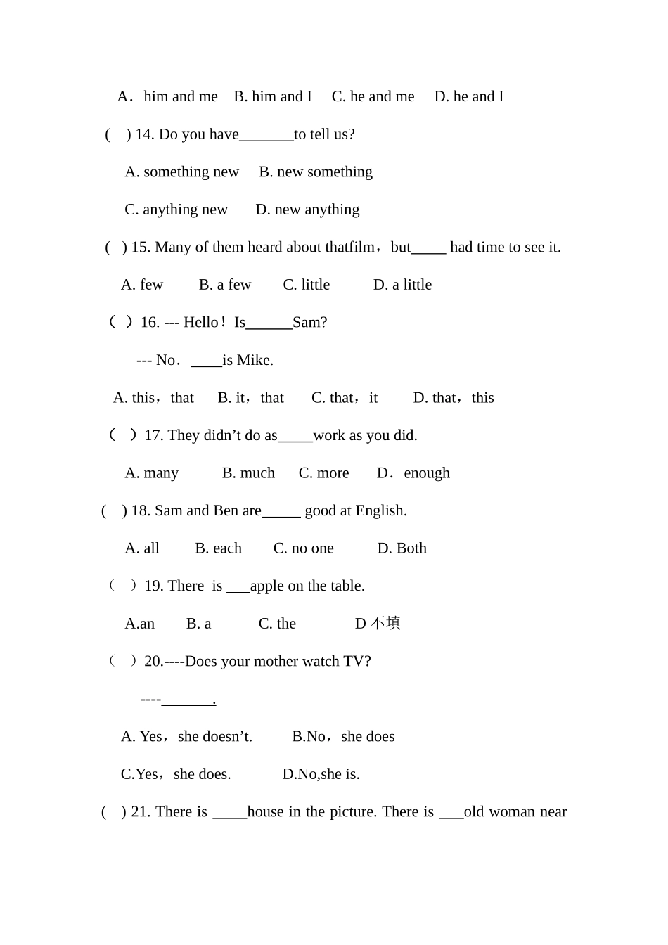 2025年小升初英语测试卷_第3页