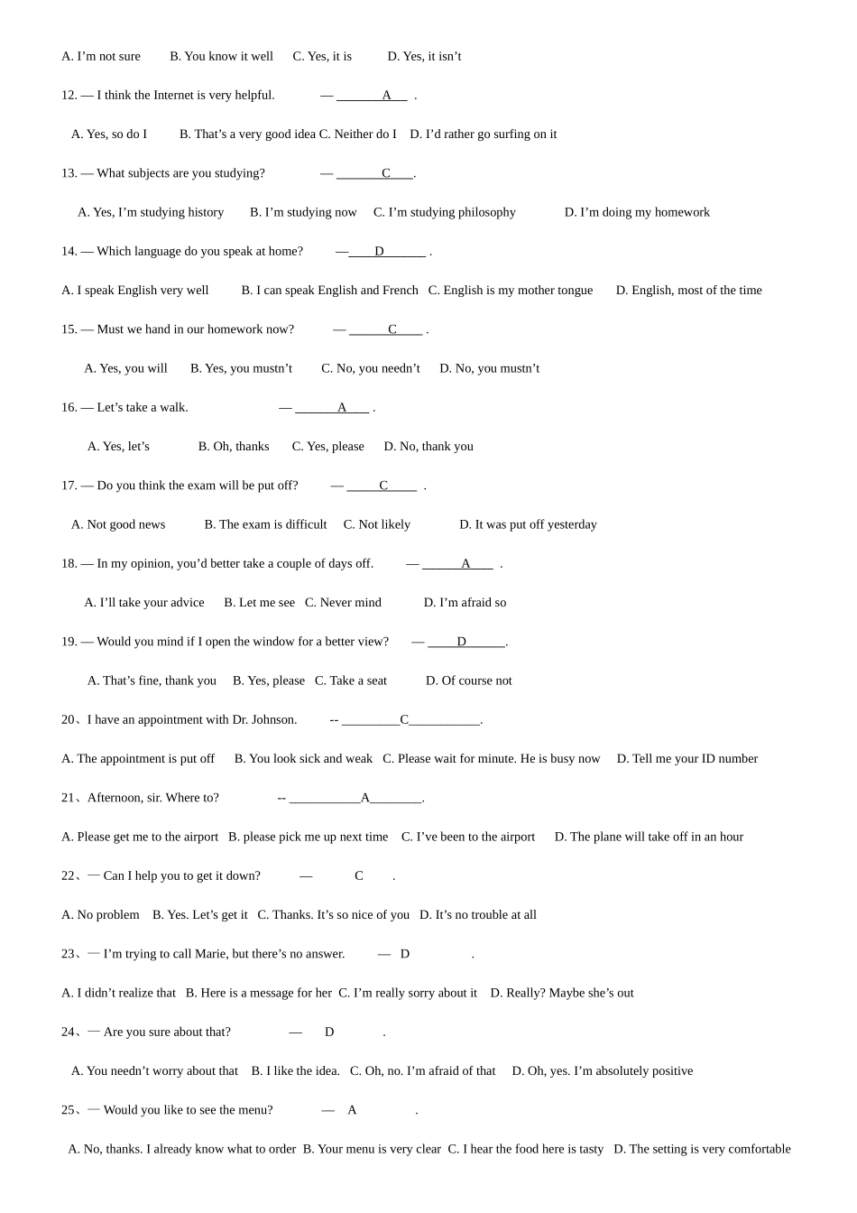 2025年英语II宁波电大期末复习补充资料新版_第2页