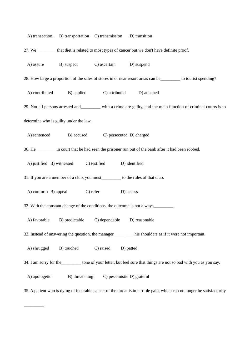 2025年年同等学力英语真题及参考答案_第3页