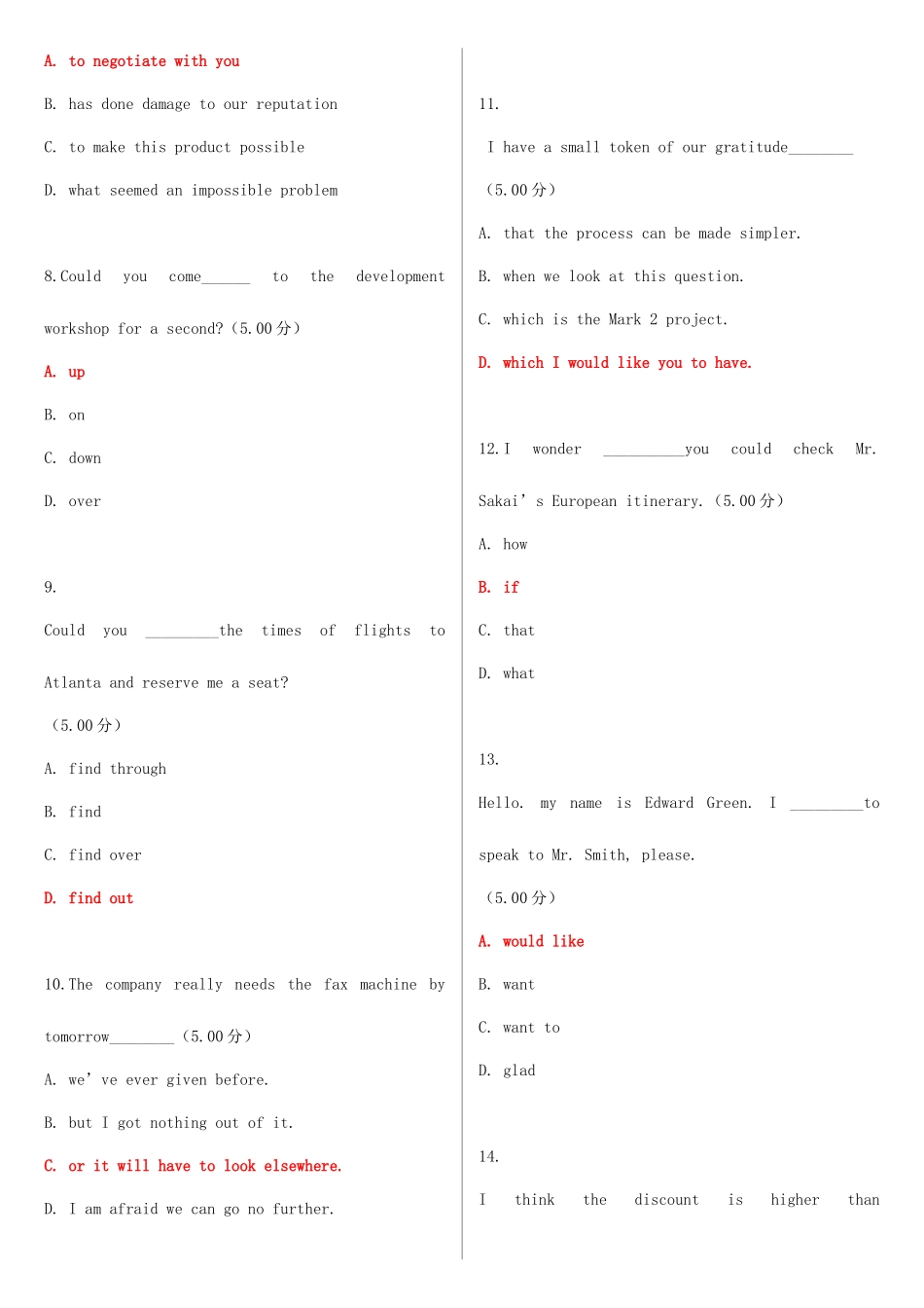 2025年电大网考商务英语1试题及答案_第2页