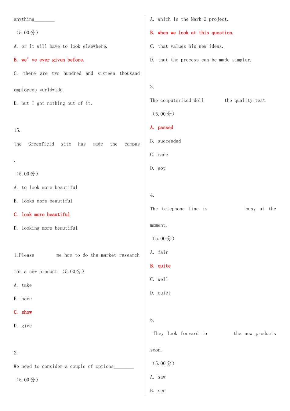 2025年电大网考商务英语1试题及答案_第3页