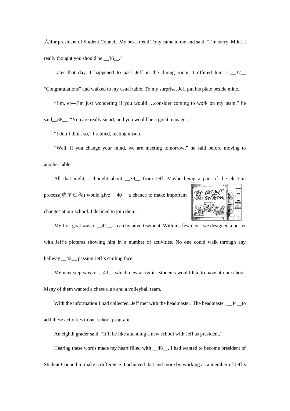 2025年自主招生考试英语试题及答案初中升高中_第3页