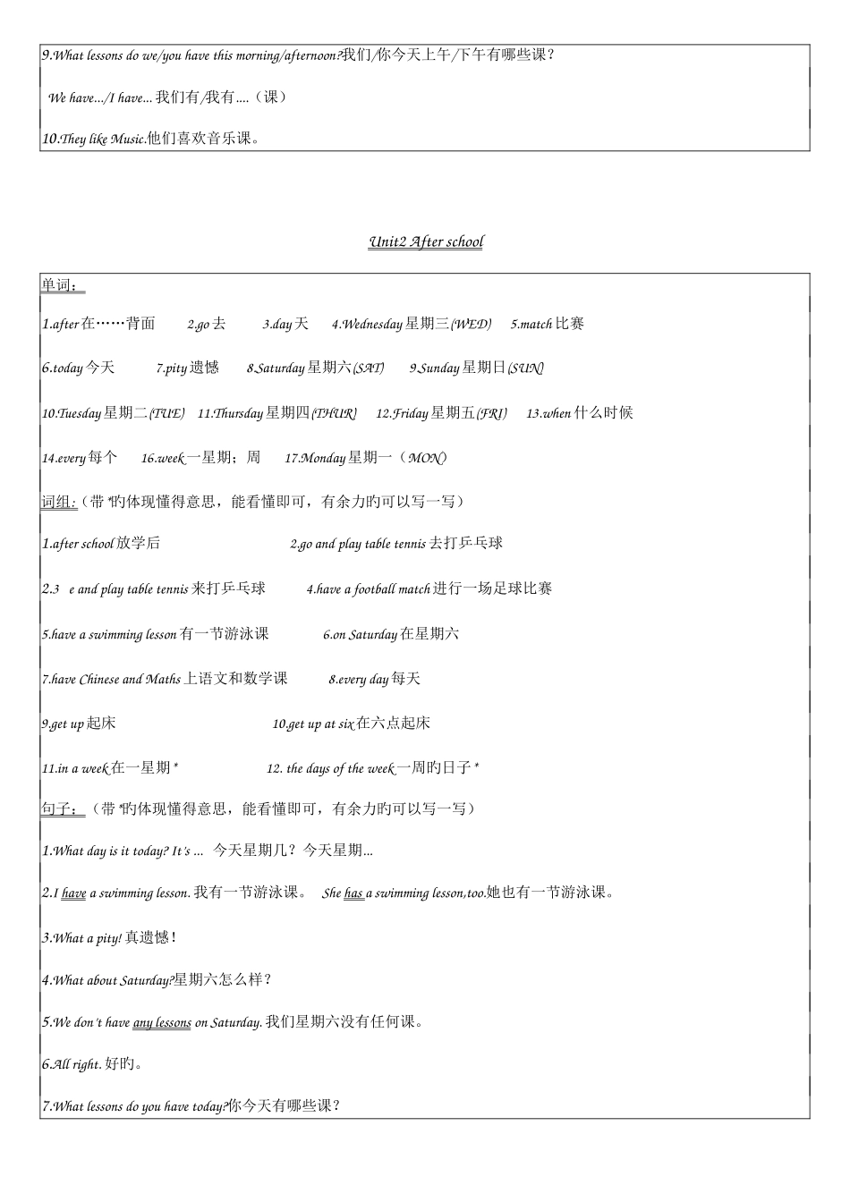 2025年译林4B英语复习知识点_第2页
