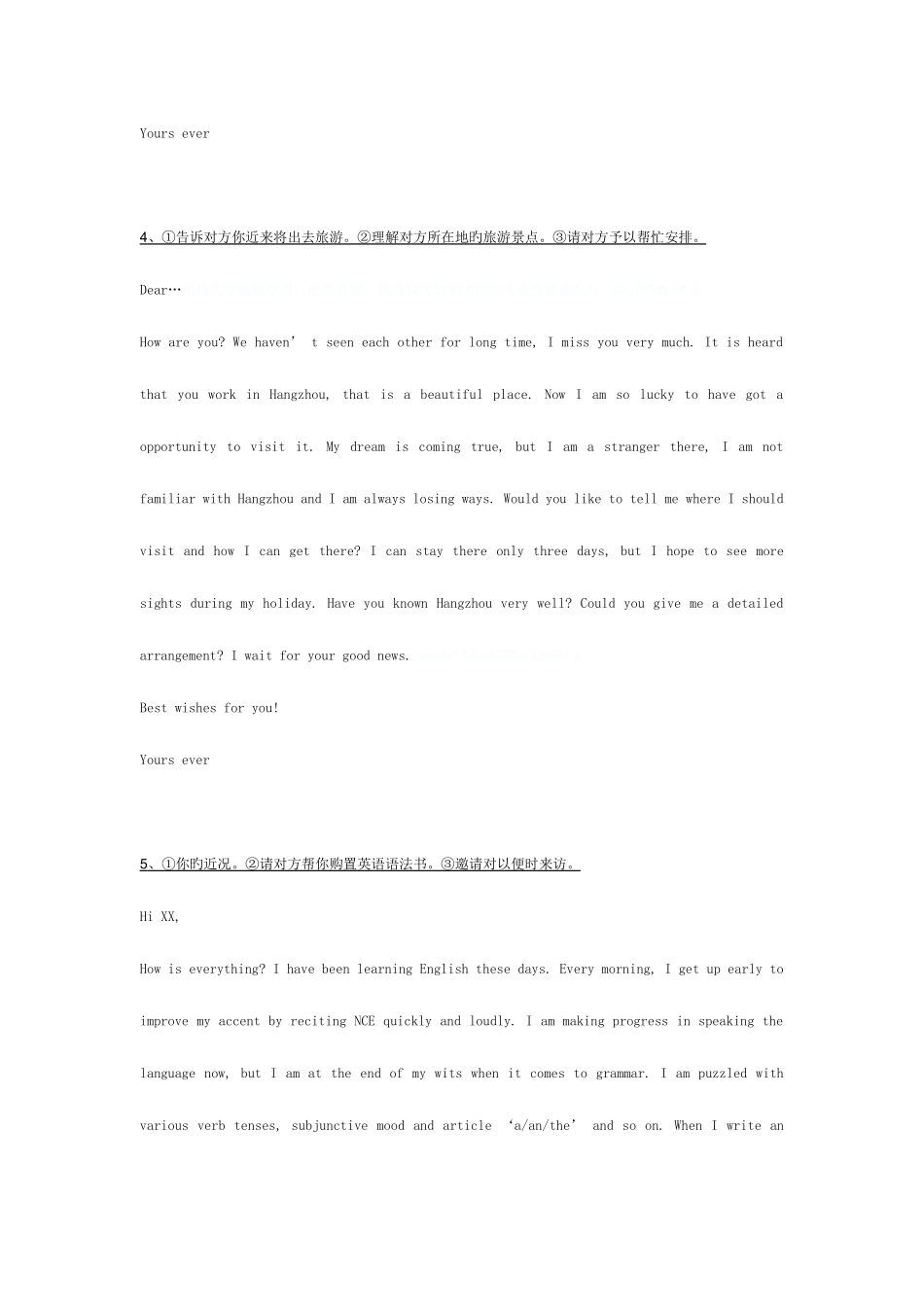 2025年电大网考大学英语作文范文_第3页