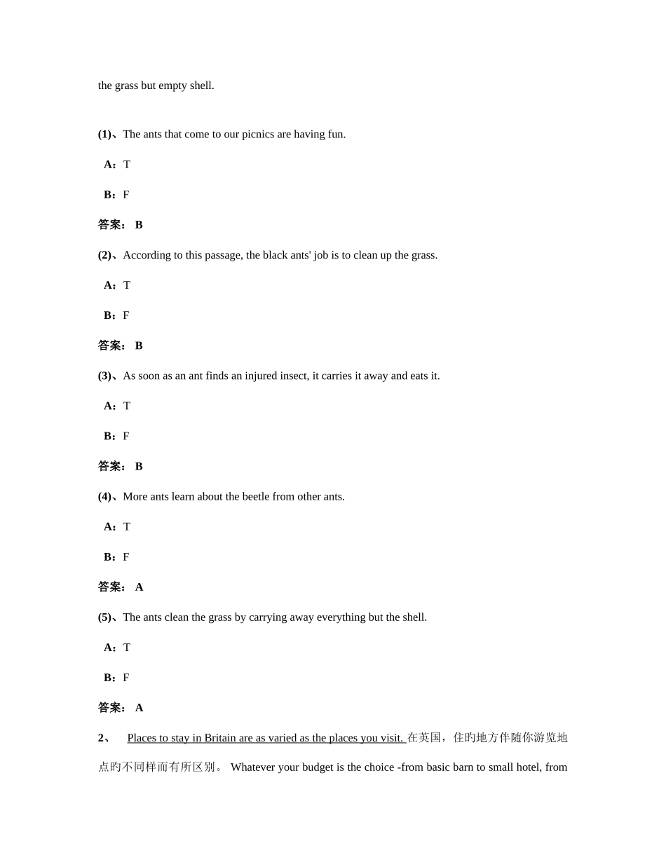 2025年电大远程网络教育大学英语统考题库试卷_第3页