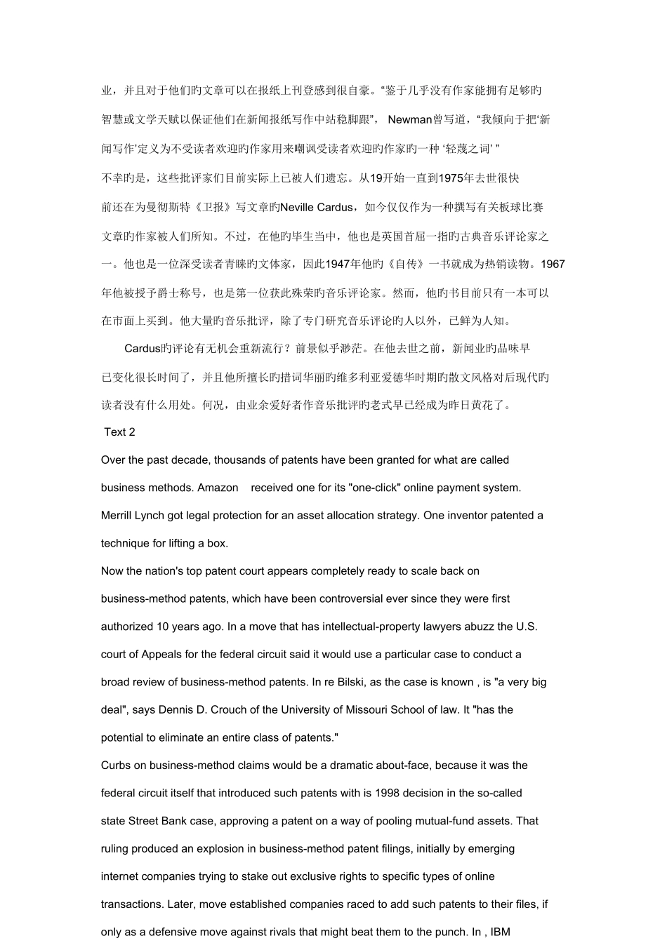2025年考研英语阅读真题全文翻译_第3页