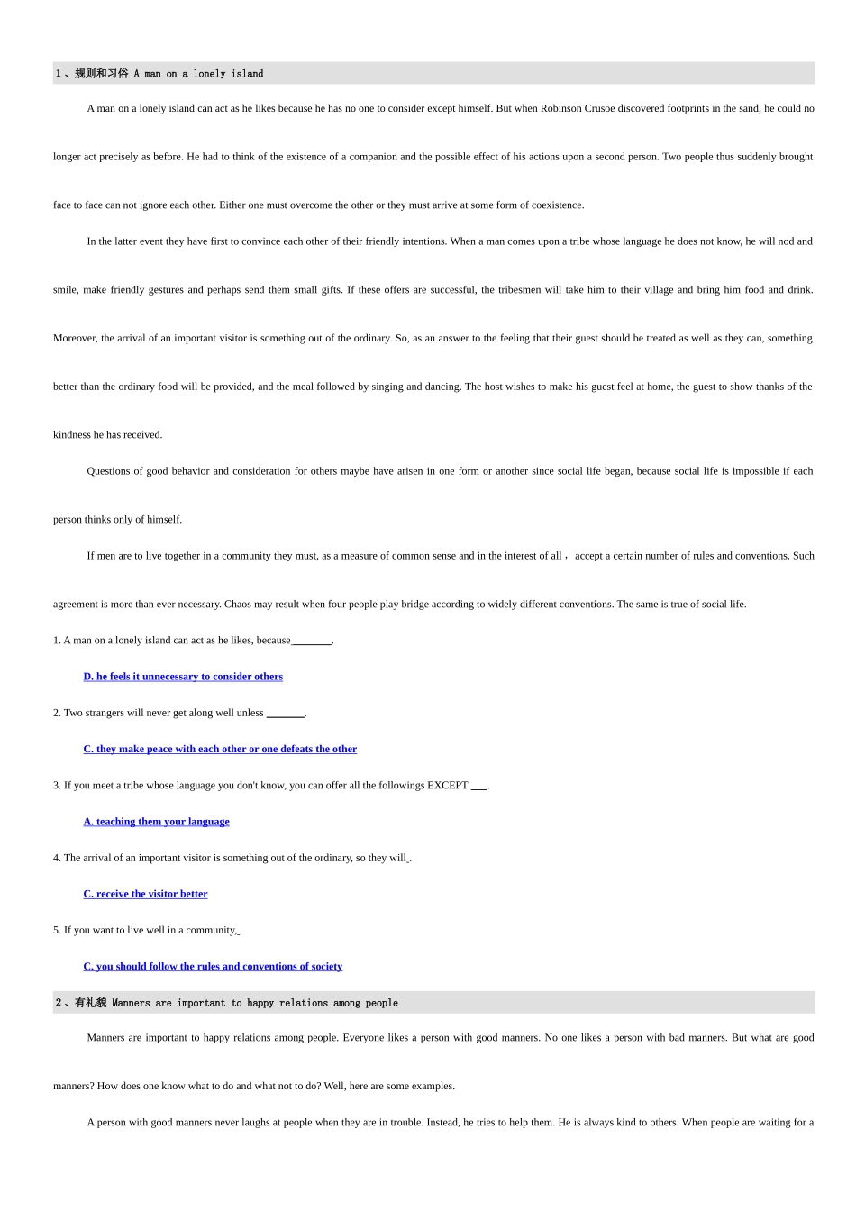 2025年电大学位英语考试之阅读理解最全_第1页