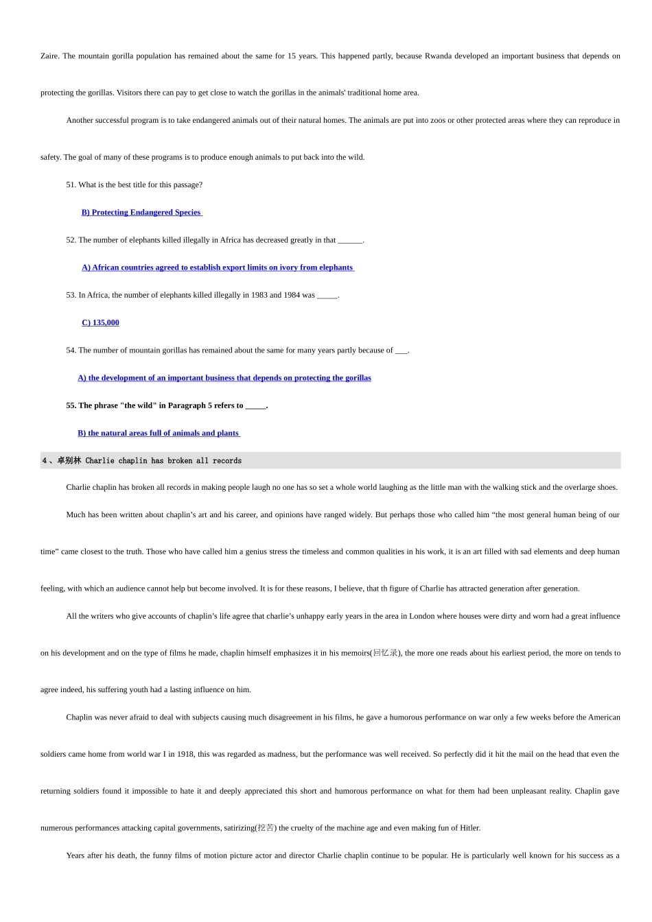 2025年电大学位英语考试之阅读理解最全_第3页