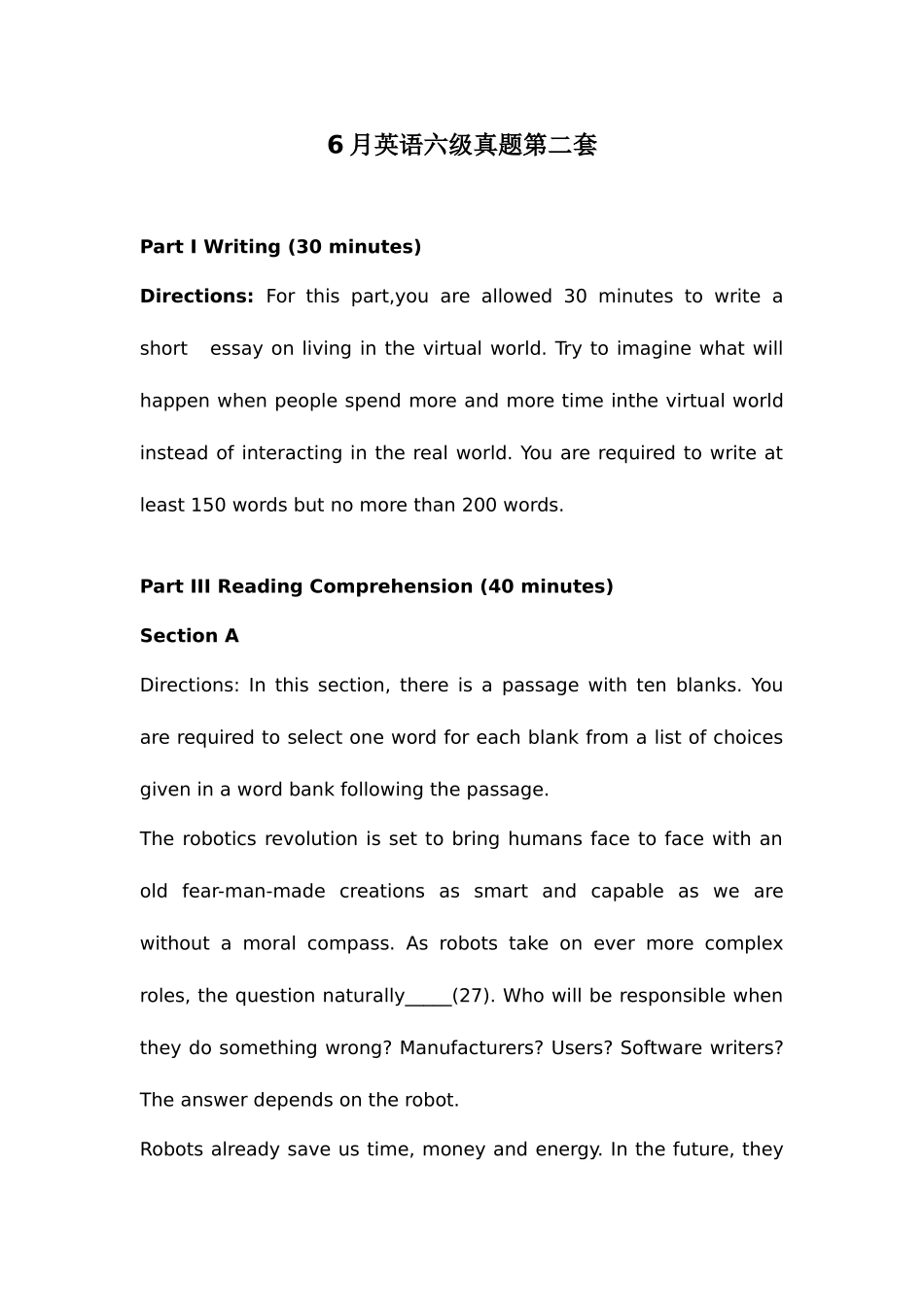 2025年英语六级真题和详细答案第二套_第1页