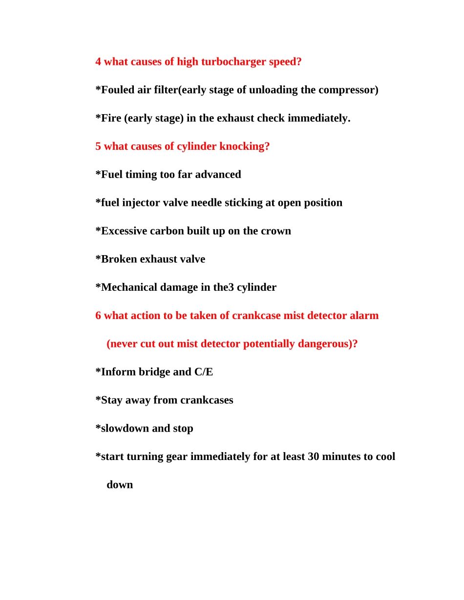 2025年轮机长和大管轮面试题目_第3页